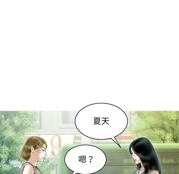 第41话 - 第154.jpg页