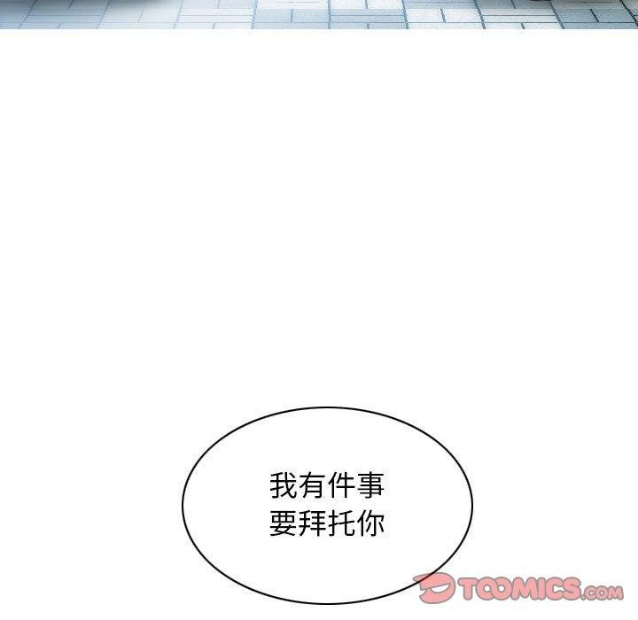 第41话 - 第156.jpg页