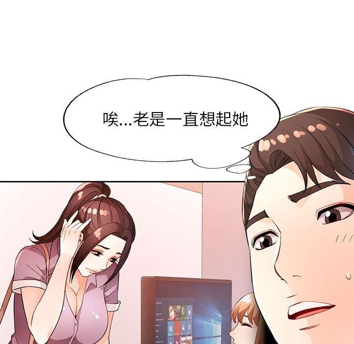 第38话 - 第5.jpg页