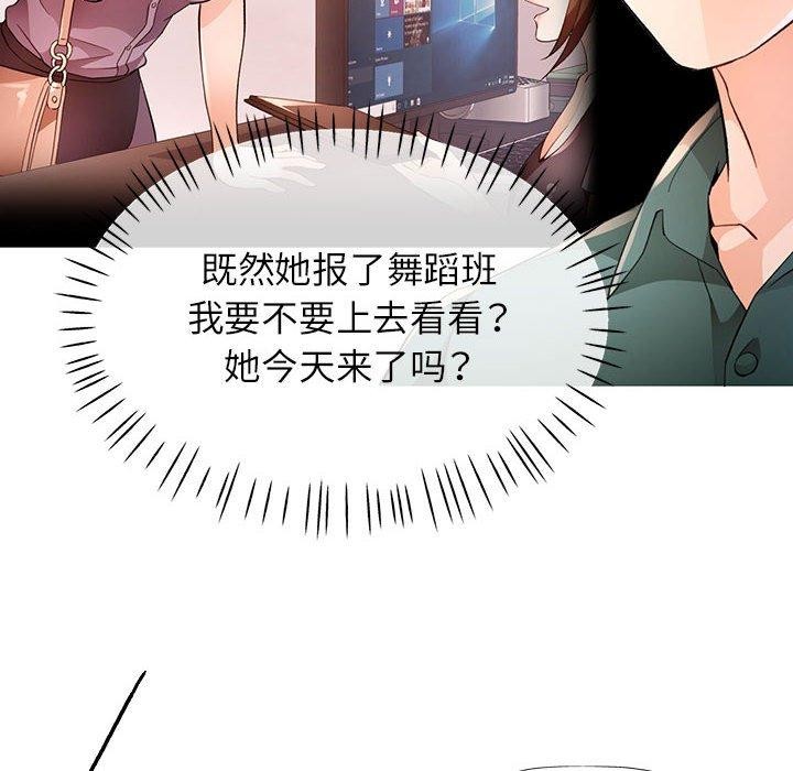 第38话 - 第6.jpg页