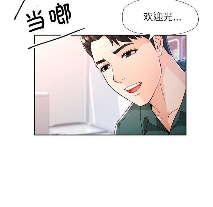 第38话 - 第7.jpg页