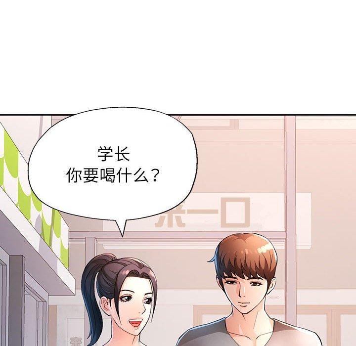 第38话 - 第8.jpg页