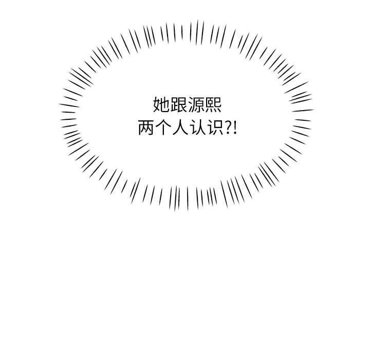 第38话 - 第10.jpg页
