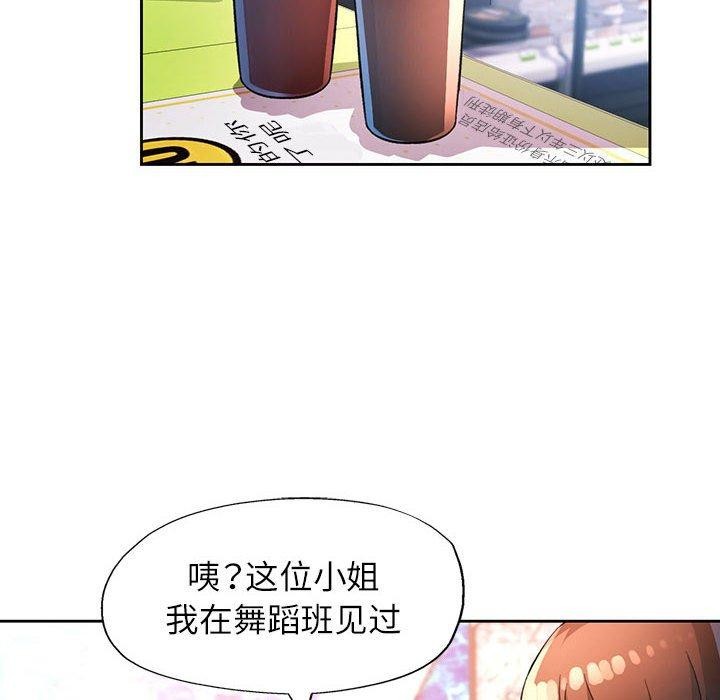 第38话 - 第14.jpg页