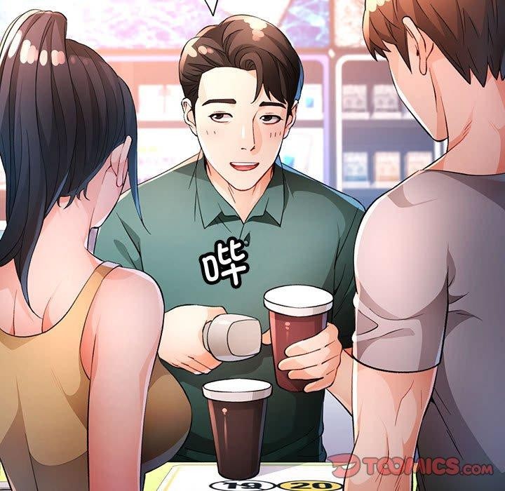 第38话 - 第15.jpg页