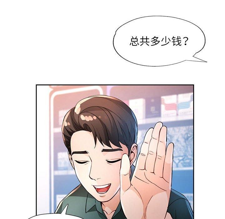 第38话 - 第18.jpg页