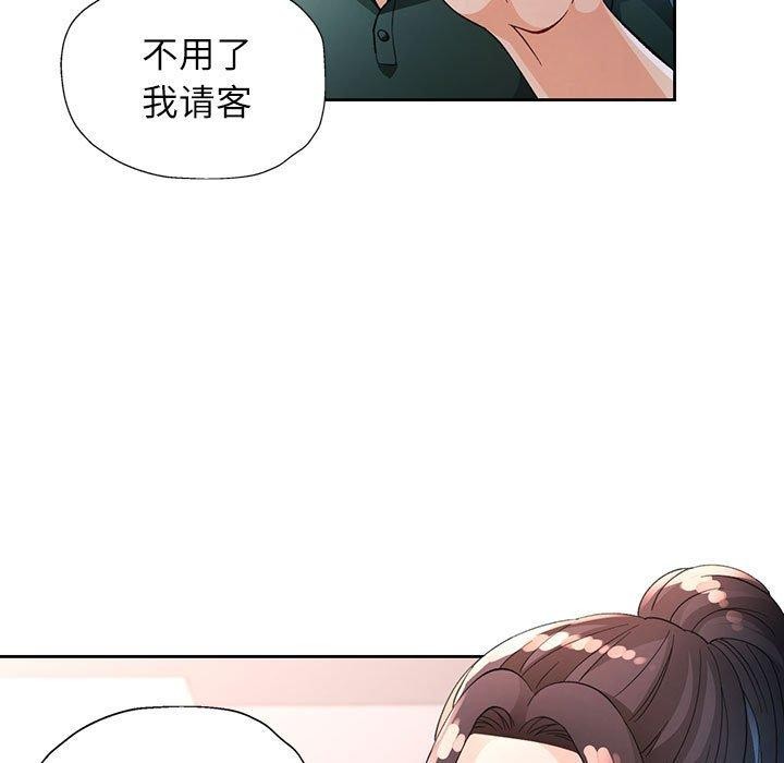 第38话 - 第19.jpg页