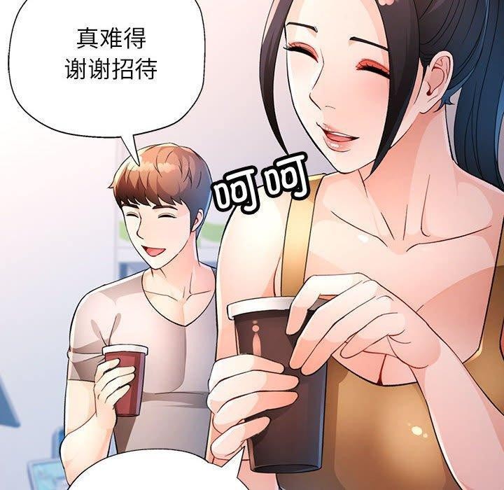 第38话 - 第20.jpg页