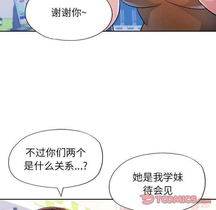 第38话 - 第21.jpg页
