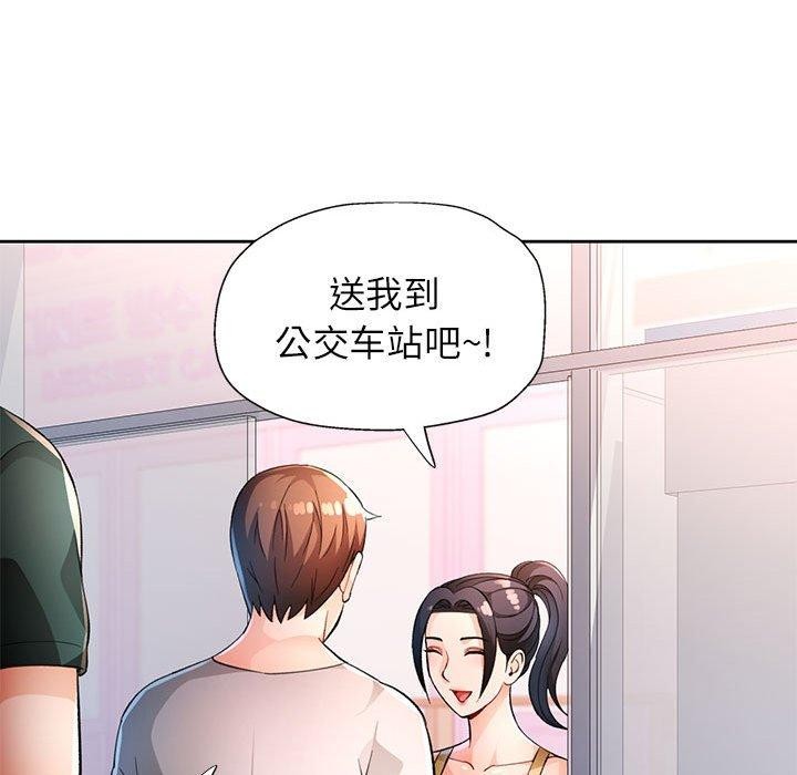 第38话 - 第23.jpg页