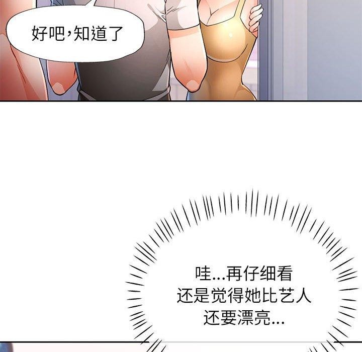 第38话 - 第24.jpg页