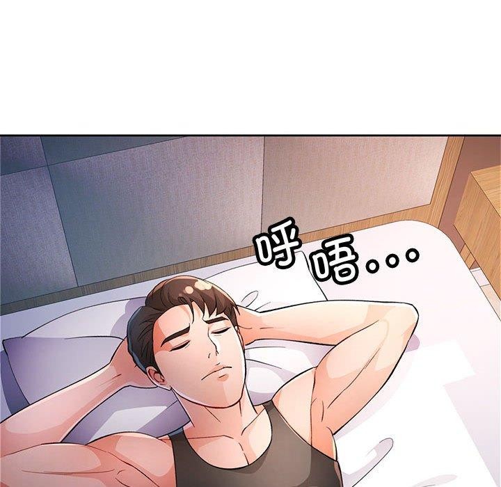 第38话 - 第28.jpg页