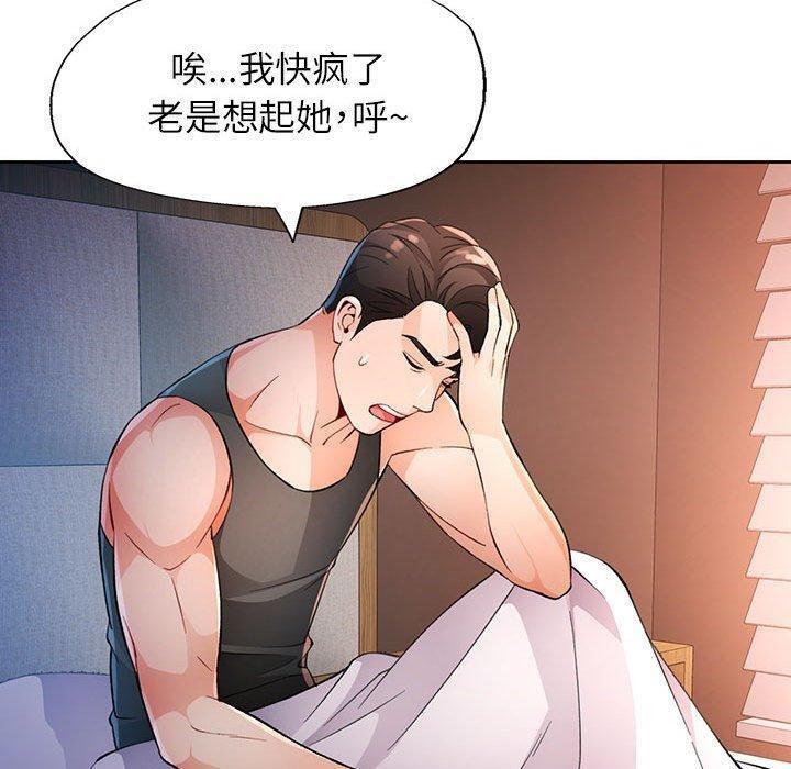 第38话 - 第30.jpg页