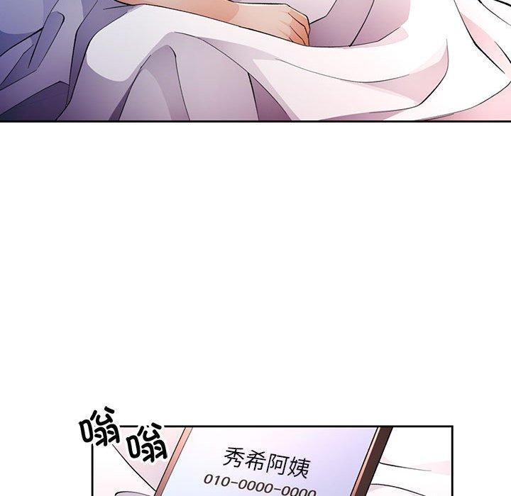 第38话 - 第31.jpg页