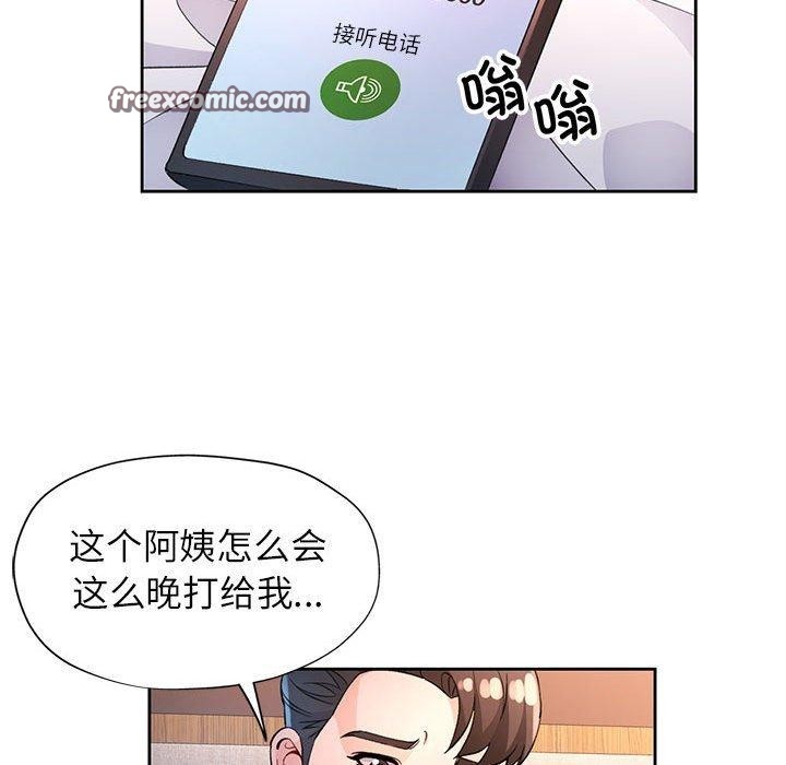 第38话 - 第32.jpg页