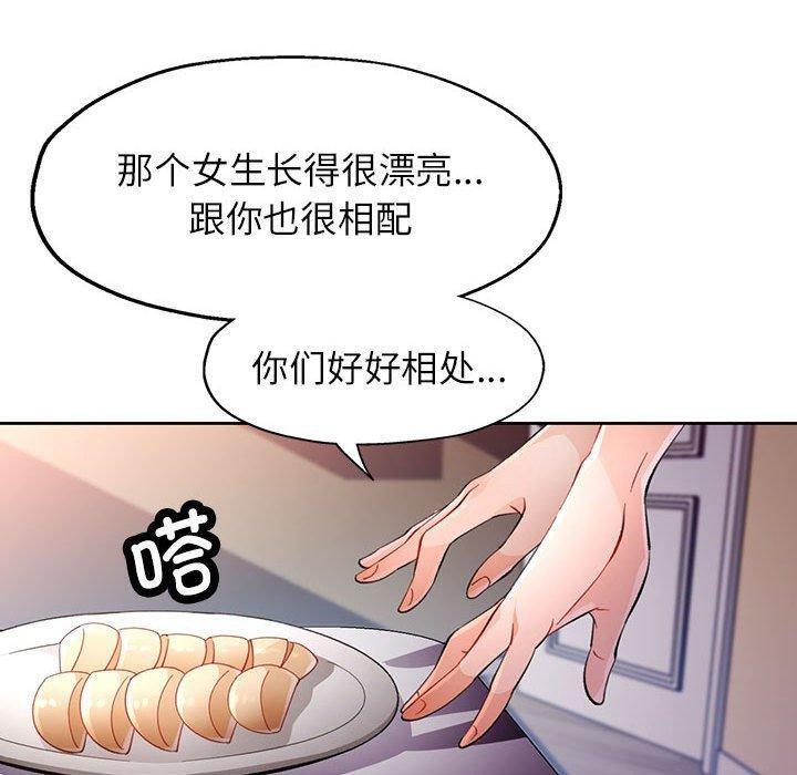 第38话 - 第40.jpg页