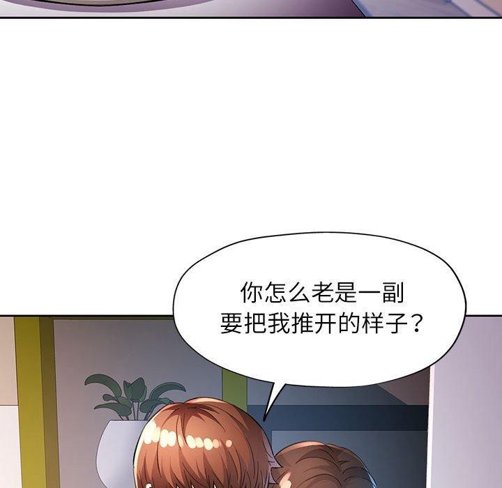 第38话 - 第41.jpg页