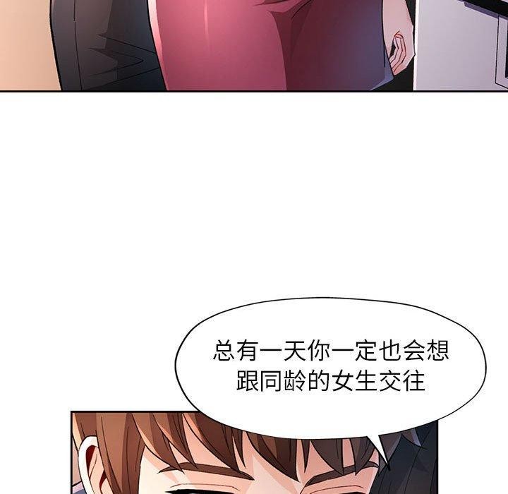 第38话 - 第43.jpg页