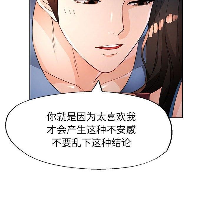 第38话 - 第44.jpg页