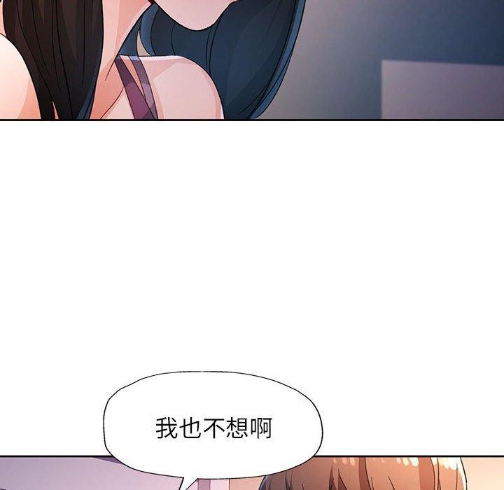 第38话 - 第46.jpg页