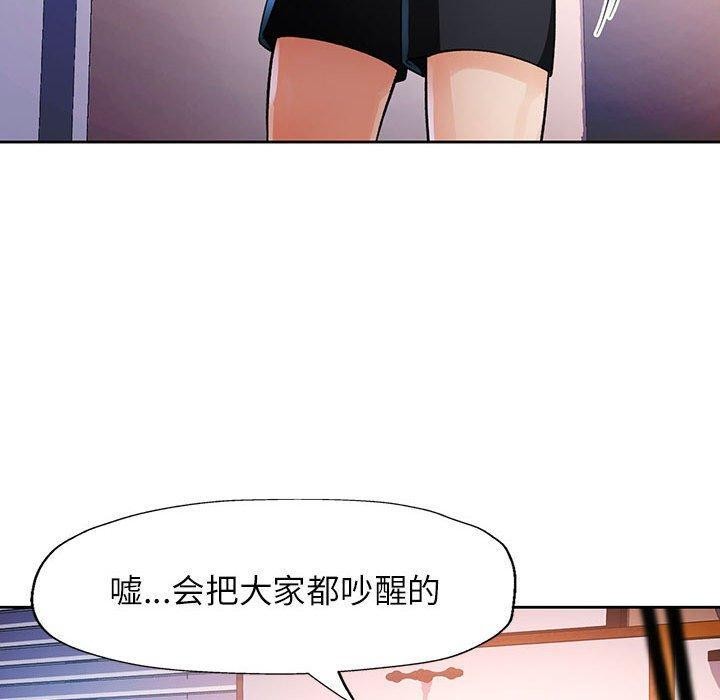 第38话 - 第50.jpg页