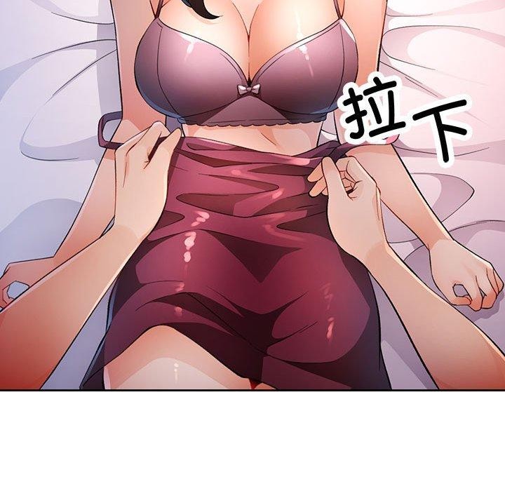 第38话 - 第53.jpg页