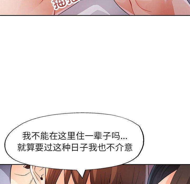 第38话 - 第61.jpg页