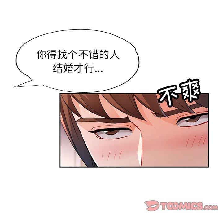 第38话 - 第63.jpg页