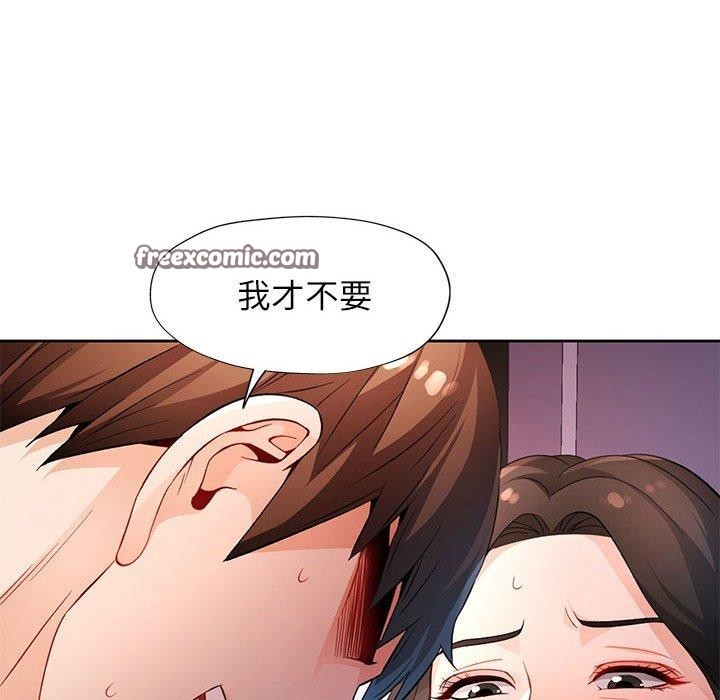 第38话 - 第64.jpg页