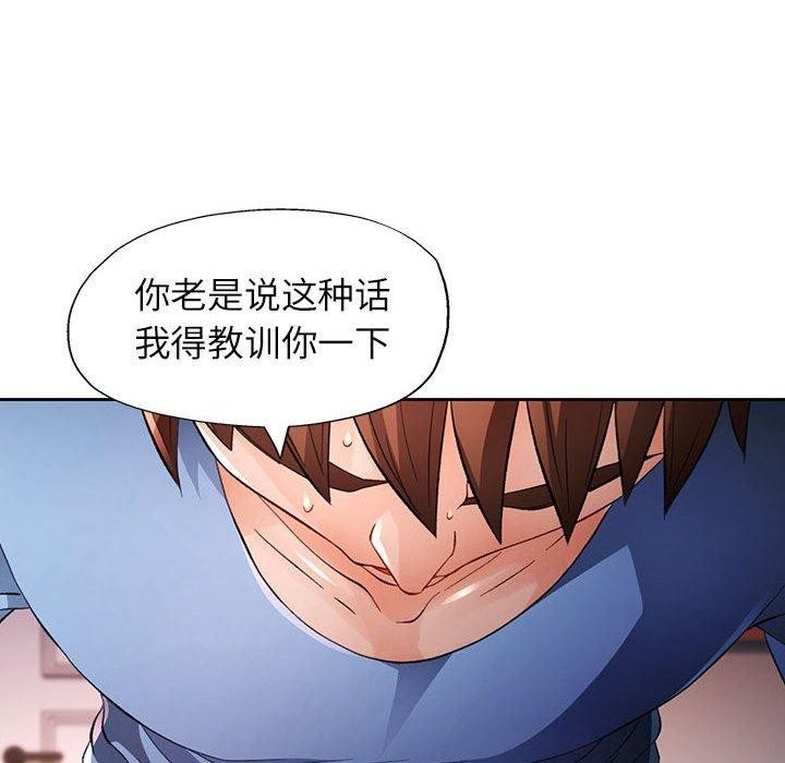 第38话 - 第72.jpg页