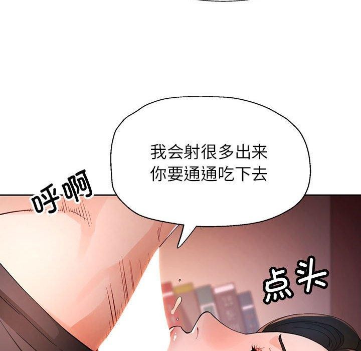 第38话 - 第74.jpg页