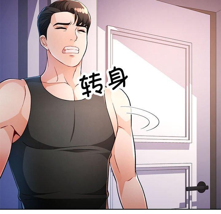 第38话 - 第84.jpg页