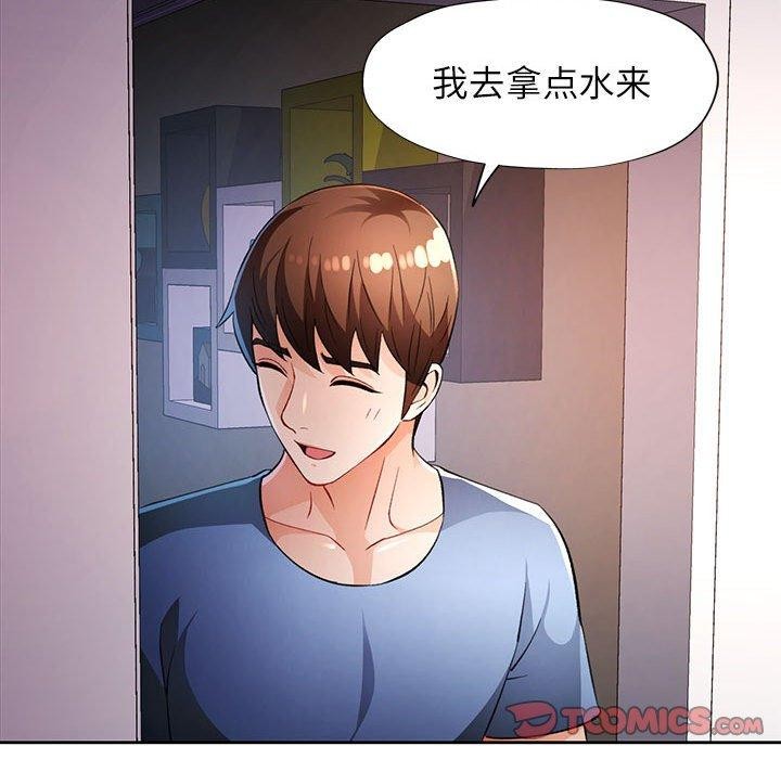 第38话 - 第87.jpg页