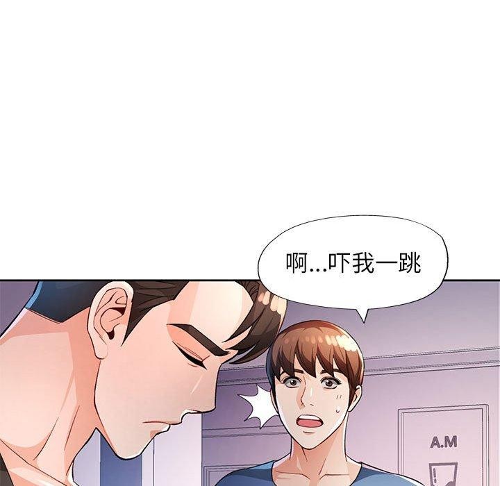 第38话 - 第88.jpg页