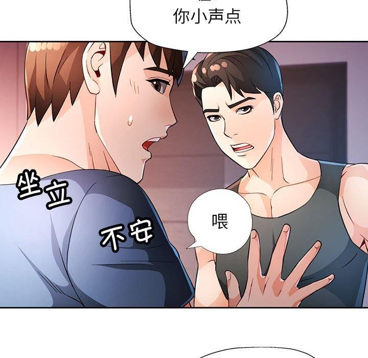 第38话 - 第91.jpg页