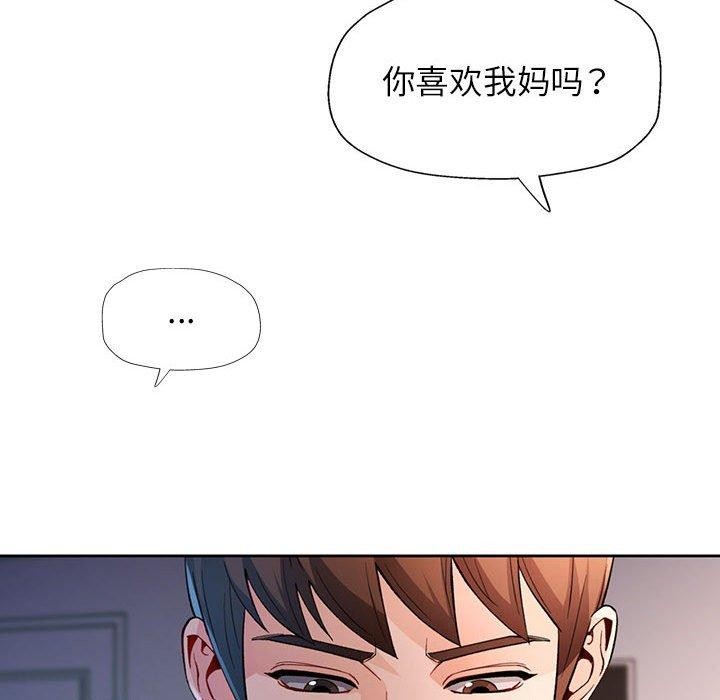 第38话 - 第92.jpg页