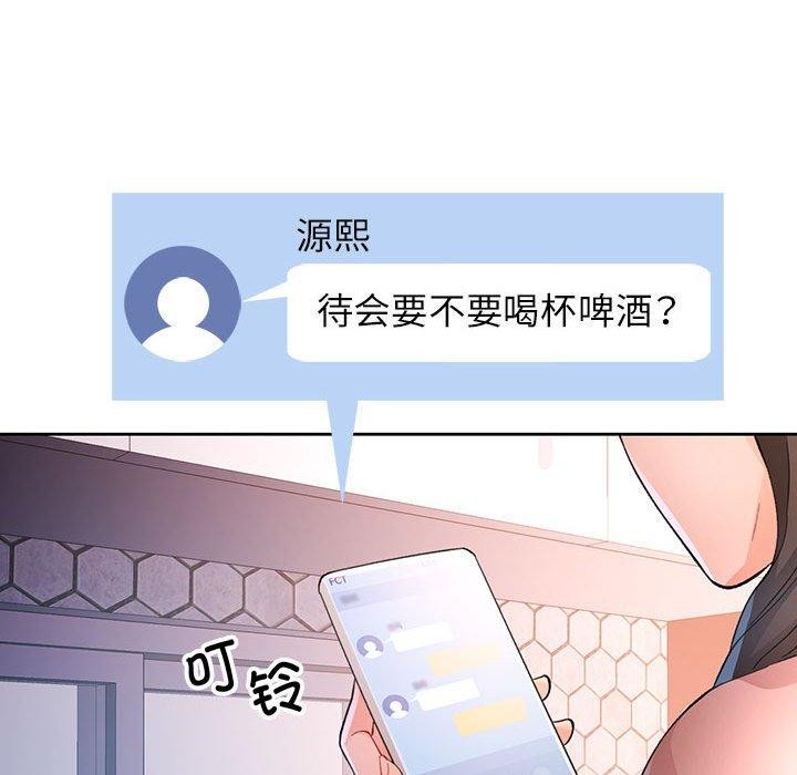第38话 - 第102.jpg页