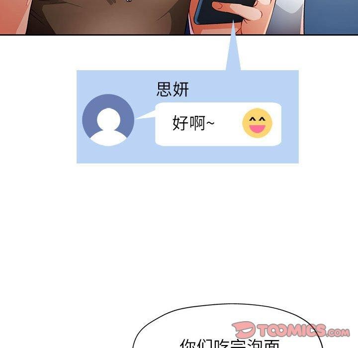 第38话 - 第105.jpg页