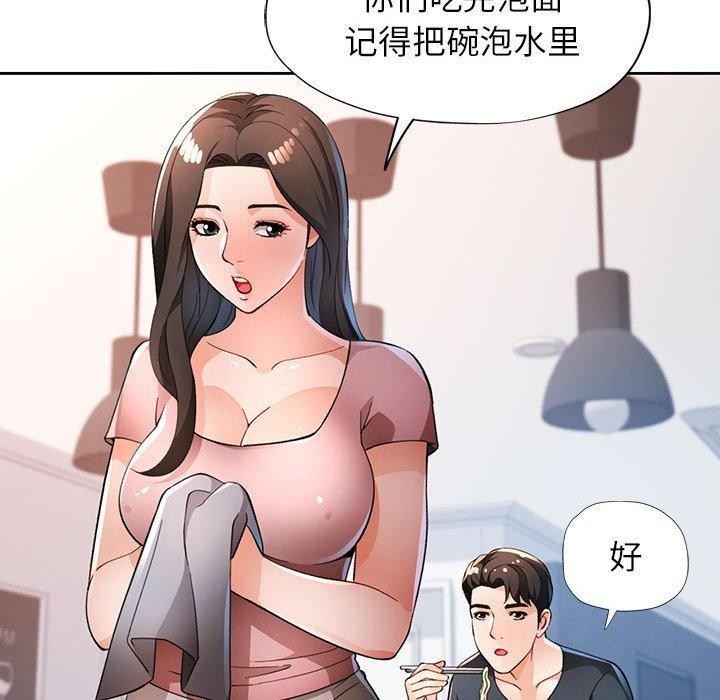 第38话 - 第106.jpg页