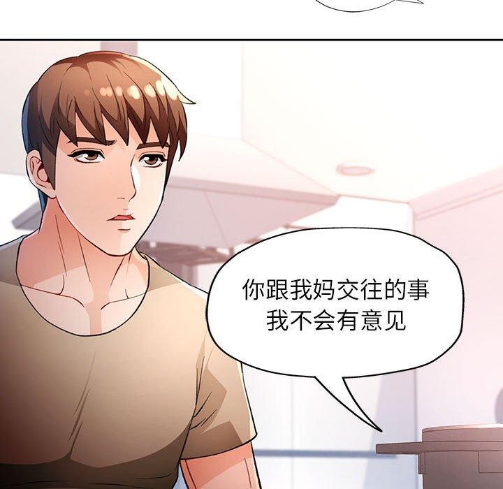 第38话 - 第108.jpg页