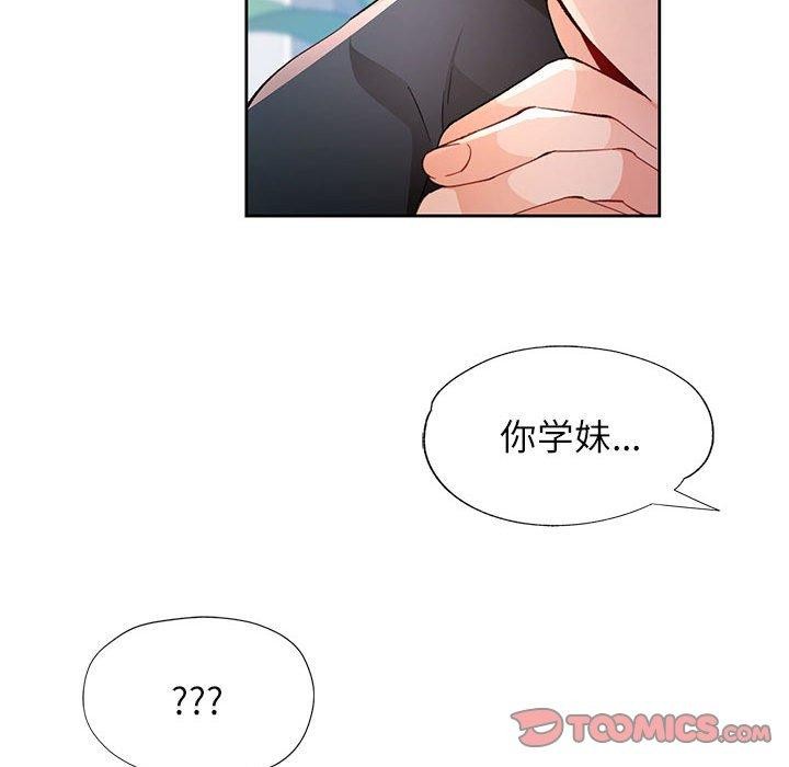 第38话 - 第111.jpg页