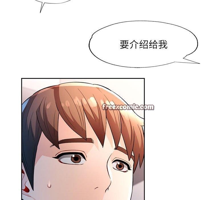 第38话 - 第112.jpg页