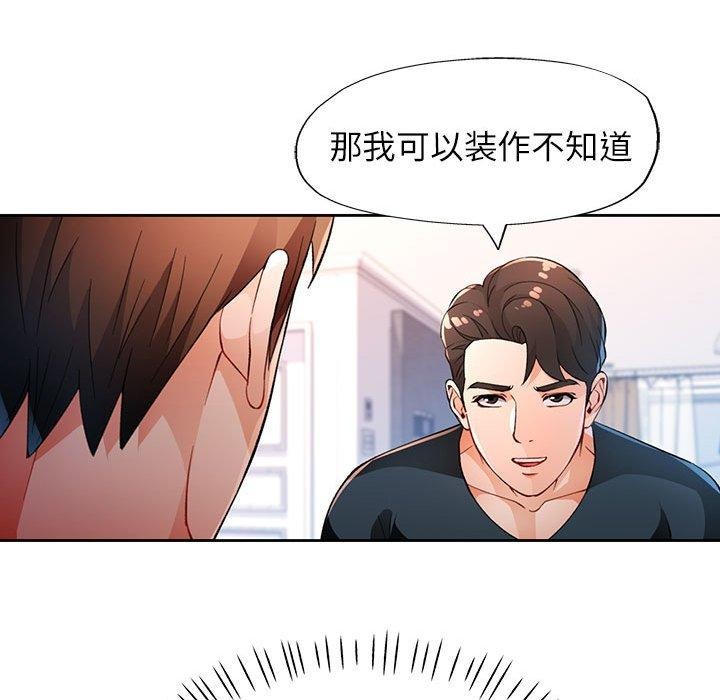 第38话 - 第114.jpg页