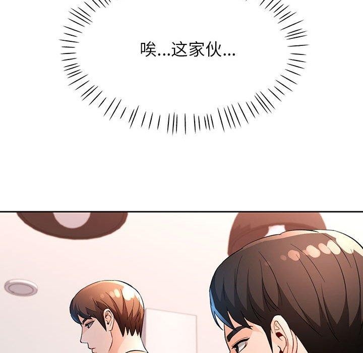 第38话 - 第115.jpg页