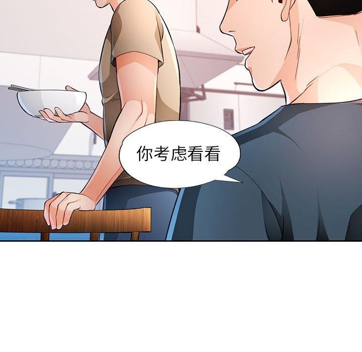 第38话 - 第116.jpg页