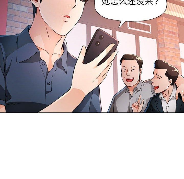 第38话 - 第121.jpg页