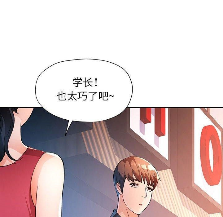 第38话 - 第122.jpg页