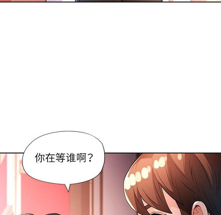 第38话 - 第124.jpg页
