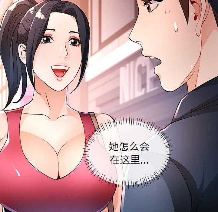 第38话 - 第125.jpg页