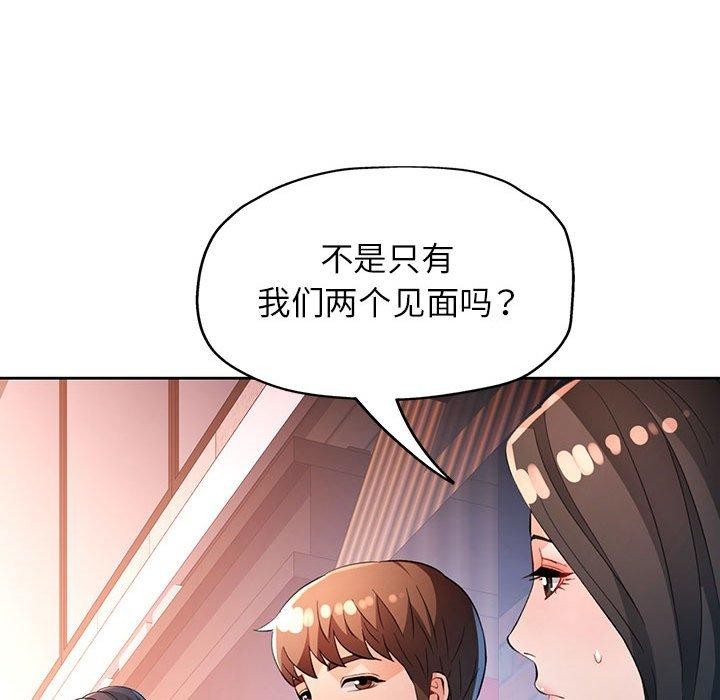 第38话 - 第127.jpg页